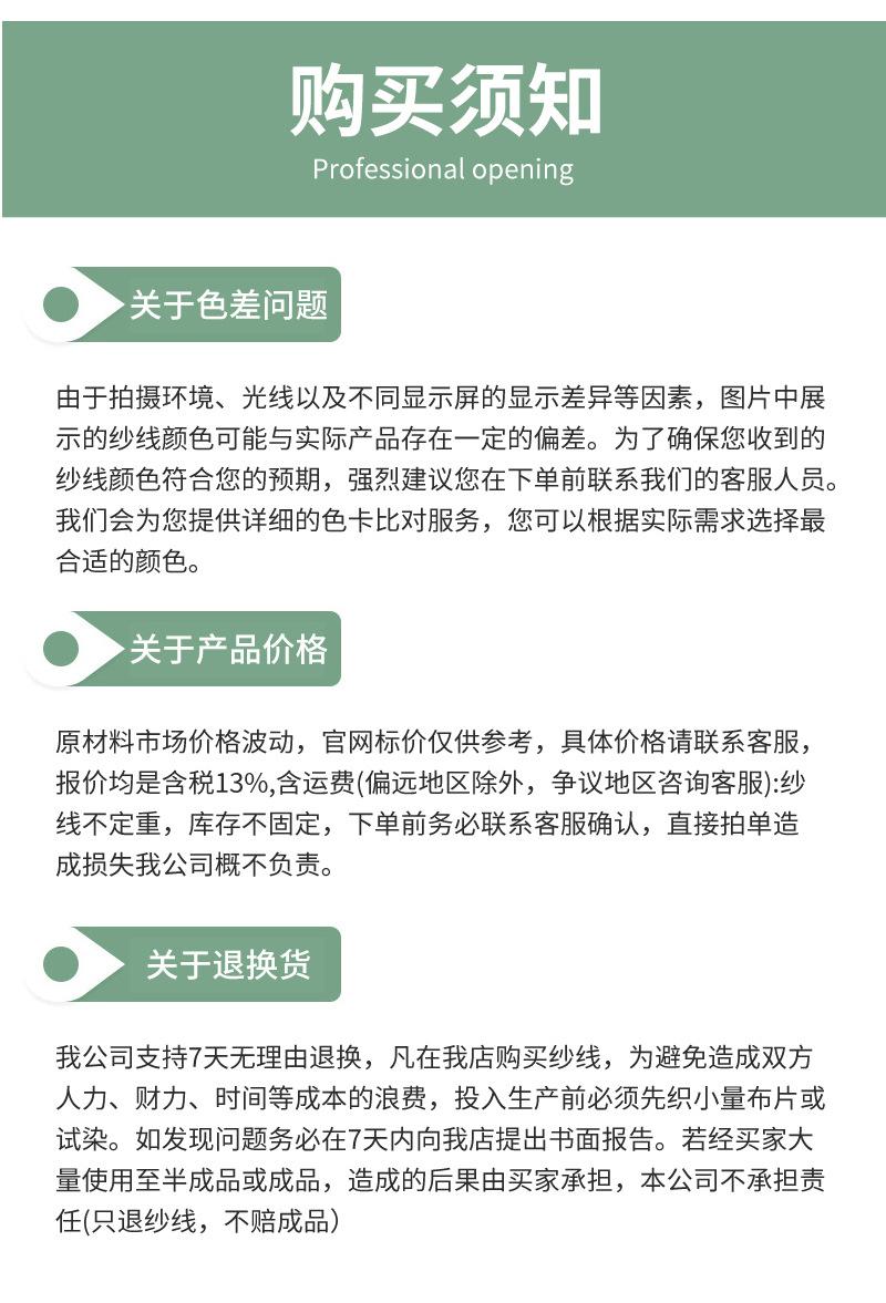 dty修改改1_22