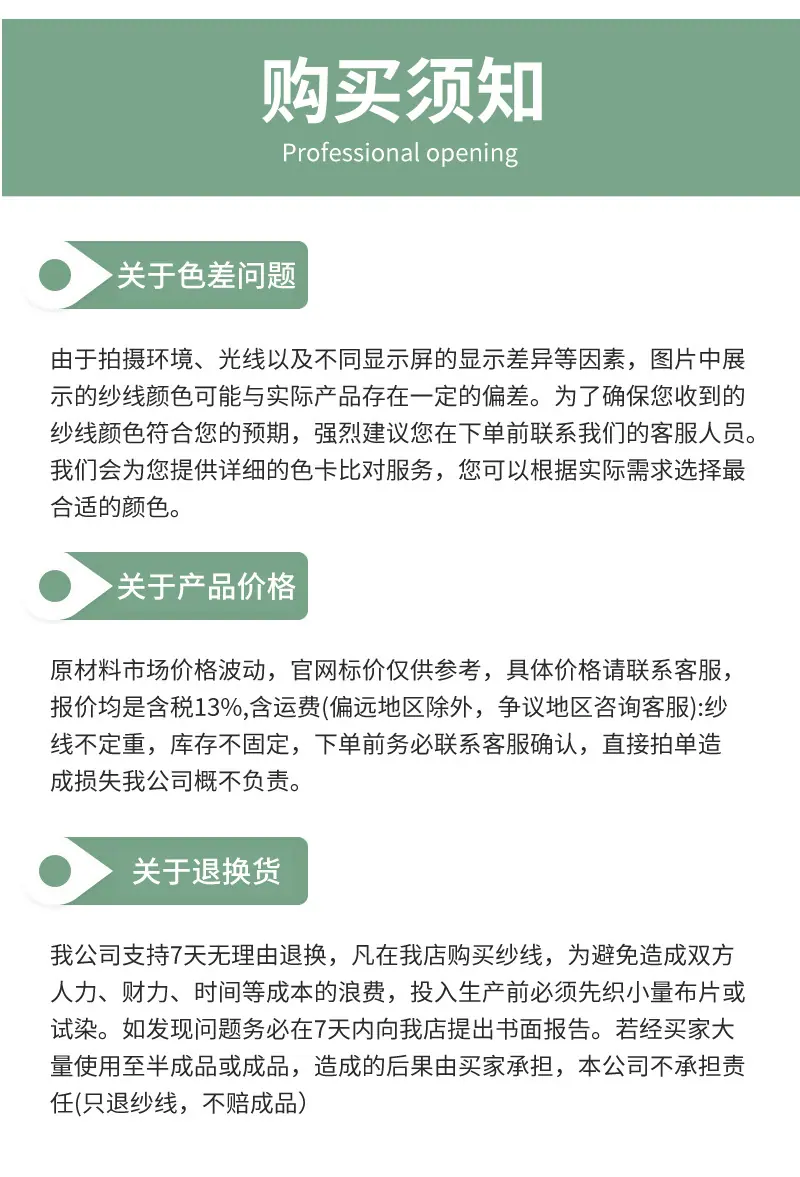 dty修改改1_22