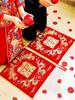 Alfombra para arrodillarse estilo chino para novios, Rojo de boda, Alfombra para sentarse y recibir bendiciones, Nuevos esposos cambian el té, Cojín de alfombra para arrodillarse engrosado