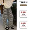 Pantalones de pierna ancha a rayas de color contrastante para mujer, primavera y otoño, de cintura alta, fluidos, holgados, casuales, de longitud hasta el suelo, pantalones relajados y casuales para caminar