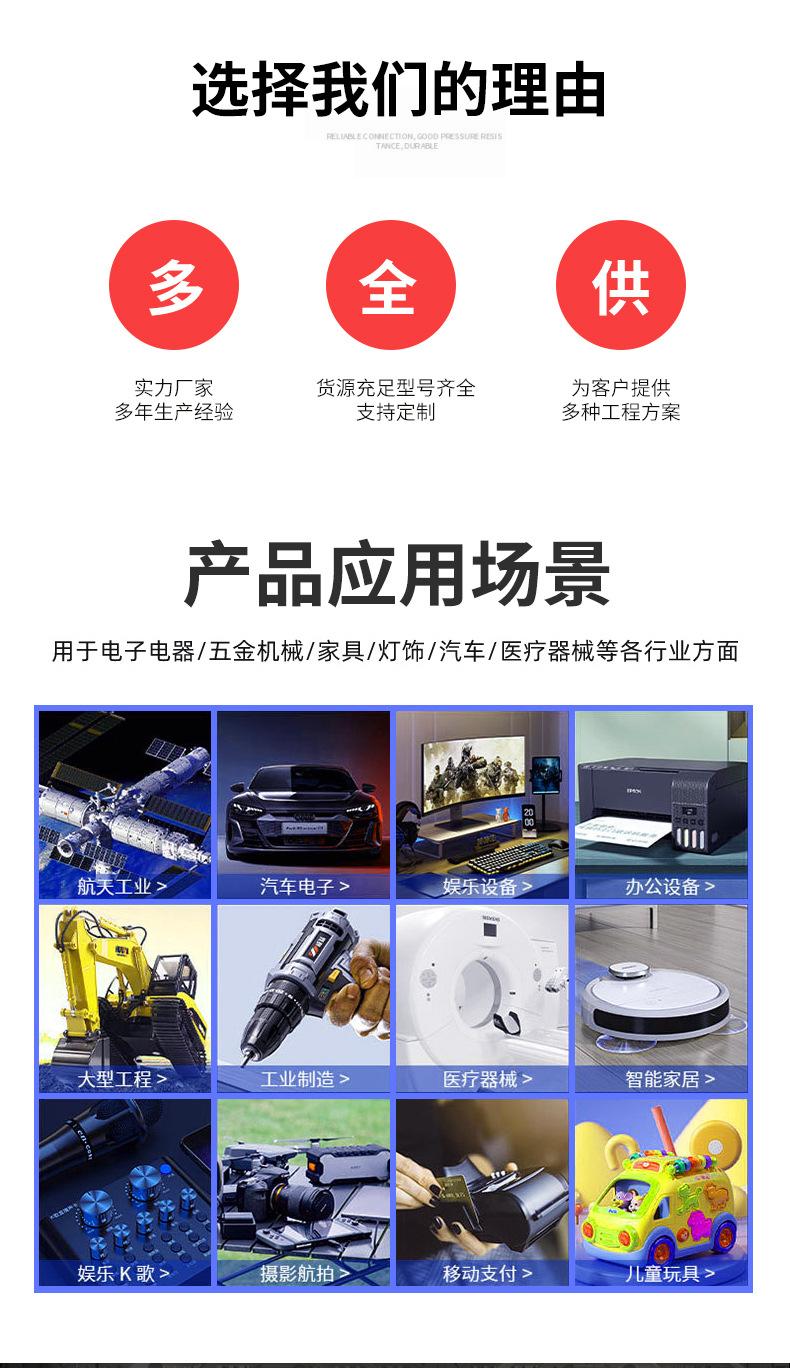 元器件2_02