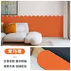 Protección de Pared para Guardería Pegatinas de Pared Anticolisión para Niños, Paneles de Pared Suaves, Decoración de Pared de Cabecera, Rodapiés de Pared para Pasillo y Sala de Estar, Pegatinas de Pared Autoadhesivas
