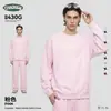 Ropa para Hombre Ckx 26 Nuevos Modelos Otoño e Invierno Sudadera de Felpa Pesada 430g Cuello Redondo Marca Juvenil Moderna Sudadera sin Capucha Personalización