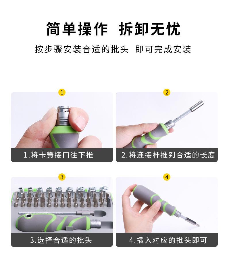 41合一起子多功能套装_10.jpg?x-oss-process=image/format,png