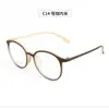 Armazón de Gafas Tr90 para Mujer, Armazón Pequeño, Armazón para Gafas de Miopía, Estilo Literario Retro de Moda, Maquillaje Sencillo, Gafas Danyang 6814