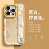 Adecuado para funda de teléfono Apple 16 Resistente a la suciedad Cobertura total iphone16Pro Silicona Soporte de moda 16Pro Nuevo