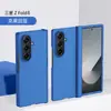 Aplicable Transfronterizo Samsung Z Flip8 Juego de Tres Piezas Plegable Tacto Piel Spray de Aceite Funda para Teléfono Fold 7/6 Color Sólido Funda Dura