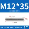 Tornillo de Acero Inoxidable 304 Tornillo Rosca Completa Varilla Roscada M3M5M6M8M10M12M16M20