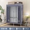Armario Simple para Montaje de Dormitorio en Casa, Armario de Tela para Almacenamiento de Alquiler, Estructura Totalmente de Acero, Armario Grueso de Pie