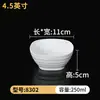 Tigela Pequena Branca de Melamina para Arroz para Catering Comercial, Tigela Pequena para Sopa, Tigela de Arroz Imitação Porcelana, Tigela de Plástico para Condimentos e Molhos de Hot Pot