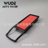 Adequado para carro jazz PP pano vermelho elemento filtrante de grade de ar 17220-PWC-000