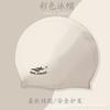 Gorro de natación Qilang para cuidado del cabello para adultos, 50g, se puede personalizar, con diseño, alta elasticidad, no apretado
