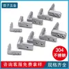 Conector de Ranura de Esquina Integrado Acero Inoxidable 304 Aleación de Zinc Perfil de Aluminio Accesorios Escuadra en L Esquina Estándar Europeo Grueso