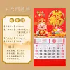 Calendario Chino Estilo Oveja 2027 con Etiqueta de Fortuna de Pan de Oro, Regalo Corporativo al por Mayor, Calendario Grande Desprendible con Estampado Dorado