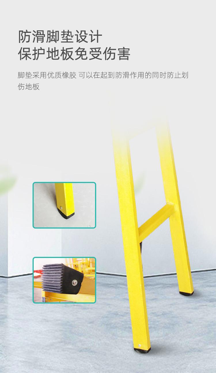 绝缘梯凳综合_07