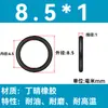 Em Estoque O-ring de NBR Diâmetro do Fio 1/1.1/1.2/1.3/1.4/1.5 Resistente a Óleo Resistente ao Desgaste O-ring de Vedação Resistente a Altas Temperaturas
