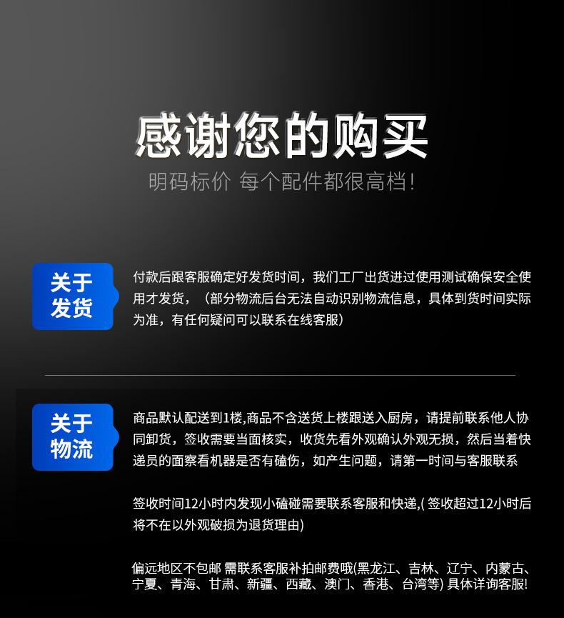 详情_21-1_01