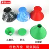 Quitanieves para parabrisas, herramienta raspadora de hielo en forma de cono, embudo raspador de hielo para espejo retrovisor de coche