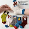 Calcetines para Niños, Estilo de Malla Fina de Verano, Versión Coreana, Lindos Calcetines de Perro de Moda, Versátiles Calcetines de Algodón Puro de Caña Media para Verano, Unisex