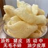 Pele de Porco Frita Produzida em Jiangsu, Pele de Porco Frita Seca, Pele de Porco, Pele de Porco Seca, Salada Fria, Pele de Porco Frita