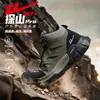 Zapatos de senderismo para hombre de caña alta con suela gruesa para exteriores WXY-R935C