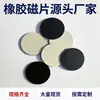 Pegatinas Magnéticas Suaves de Goma, Imanes para Refrigerador, Pegatinas Magnéticas con Respaldo Adhesivo, Fuerza Magnética Fuerte, Se Pueden Cortar en Formas Redondas, Imanes de Goma Magnéticos