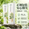 Gel de cuidado Sophora flavescens, creme de cuidado para uso externo, gel firmador íntimo, gel de cuidado íntimo, gel antibacteriano íntimo, produto mais vendido