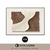 Cubierta Decorativa Pintada Moderna Minimalista para Caja de Medidor Eléctrico Pintura Abstracta para Caja de Distribución Pintura Colgante para Caja de Interruptores de Baja Corriente Cubierta de Mural para Interruptor