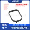 Adequado para Ford Explorer Lincoln Land Rover Junta da Saída de Água Junta da Interface do Tubo Superior de Água do Tanque de Água Cj5E8255Aa