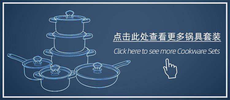 套装锅超链接正750