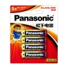 Alcalina Original Panasonic No. 5 Batería No. 7 Juguetes para Niños Aire Acondicionado Ratón Control Remoto Reloj Despertador Pila Seca Venta al por Mayor