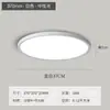 Lámpara de techo LED ultrafina de espectro completo con protección ocular, redonda, para dormitorio, sala de estar, pasillo, moderna y sencilla, iluminación para decoración del hogar