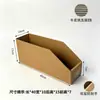 Caja de Almacenamiento de Cartón para Estantería de Tres Capas Cinco Capas Extra Dura Boca Oblicua Caja de Exhibición de Clasificación Almacenamiento y Organización para Supermercados Caja de Almacenamiento