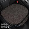 Cojín de coche, cojín de una pieza, conjunto de tres piezas, lino para coche, cojín para asiento trasero de coche, cojín para coche, cojín de asiento universal para las cuatro estaciones
