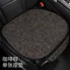 Almofada de Assento de Carro Peça Única Almofada Conjunto de Três Peças Linho de Carro Almofada de Banco Traseiro de Carro Almofada de Carro Almofada de Assento Universal para Quatro Estações