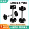 Tornillo de apriete manual Flor de ciruelo de seis estrellas Cabezal de goma Ajuste sin herramientas Mango de plástico con cabezal de goma Tornillo M6 Accesorios de ferretería para muebles