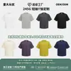 2026 Nova Camiseta Masculina de Manga Curta Esportiva de Malha Colmeia Cor Sólida Secagem Rápida com Proteção Solar para Uso Externo no Verão Tendência