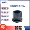 Conector de Plástico para Junta de Tubo Corrugado de Alambre y Cable de Nylon Tipo M Métrico, Conector Rápido para Manguera de Tubo Corrugado