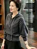 Suéter de punto con capucha a rayas para mujer, colección de otoño, elegante y versátil, efecto adelgazante, estilo jersey, corte casual y holgado