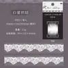 Fita Washi Dia Lindo Série Fita de Renda Longa Preto e Branco Descarga Irregular de Resíduos Diário de Mão Fundo de Colagem Europeu 6 Designs