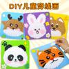 Hilo Animal Labores de Aguja Pintura Enhebrado Infantil Kit de Material Hecho a Mano Creativo DIY Pintura Poke Juguete