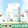 Toalla facial de algodón puro, toalla de algodón suave para colgar, toalla facial de limpieza desechable espesa extraíble, toalla desmaquillante para salón de belleza