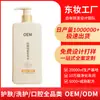 Champú de Jengibre Personalizado Oem Control de Grasa, Voluminizador, Anticaída, Fortalecedor del Cabello, Champú Anticaspa Fabricante Procesamiento Oem