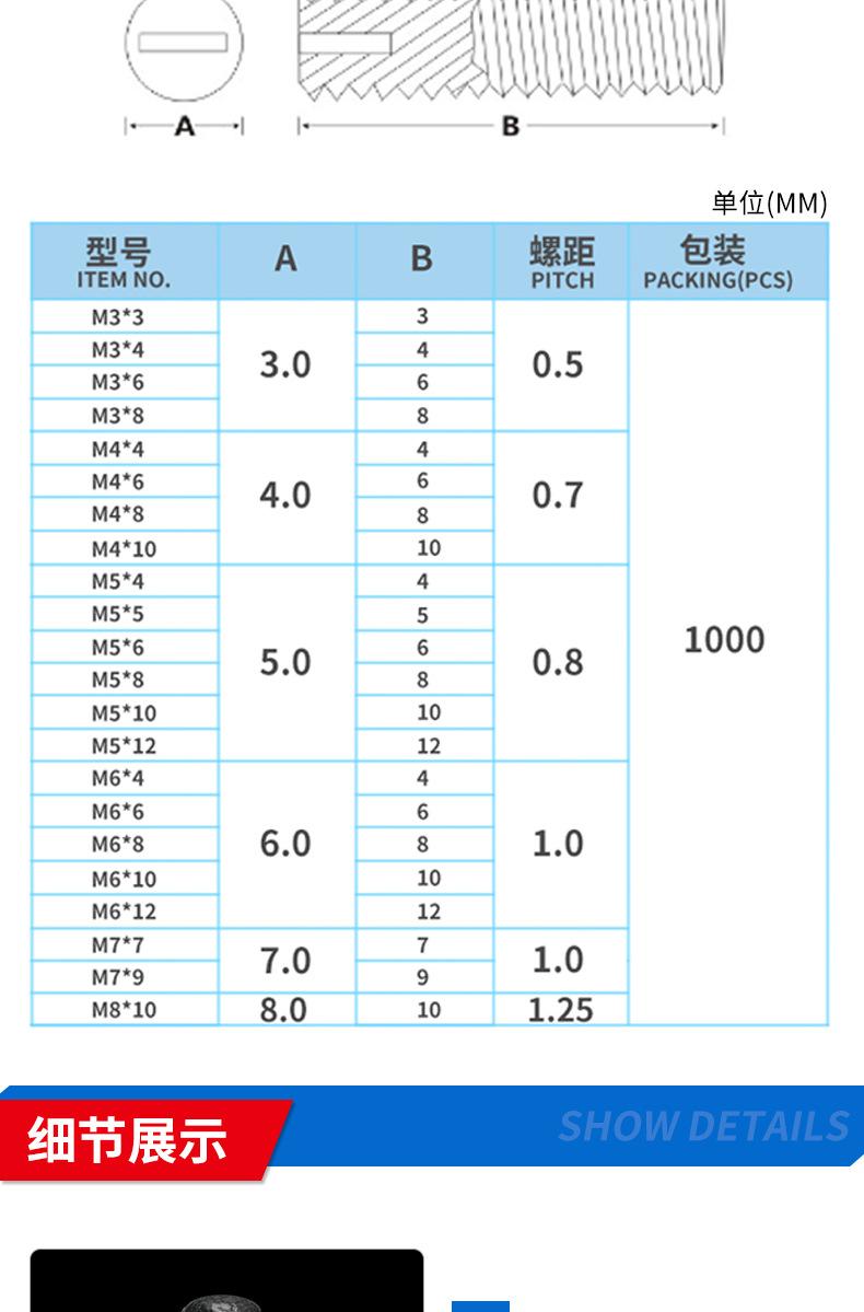 详情1_06.jpg
