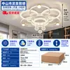 Luminária de Teto para Sala de Estar Galáxia Acrílico Luxo Moderno Simples Céu Estrelado Teto Quarto Nova Novidade Luminárias Zhongshan