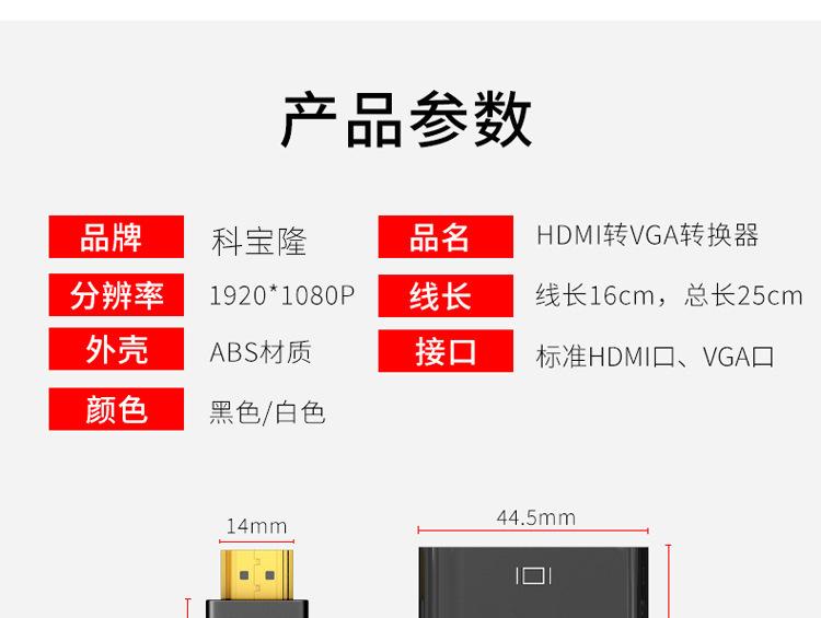 商品详情13.jpg