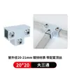 Conector de Tubo Cuadrado Galvanizado de Hierro Fundido de 20/25/30/40mm Accesorio Marco de Acero Cuadrado Conexión sin Soldadura Sujetador