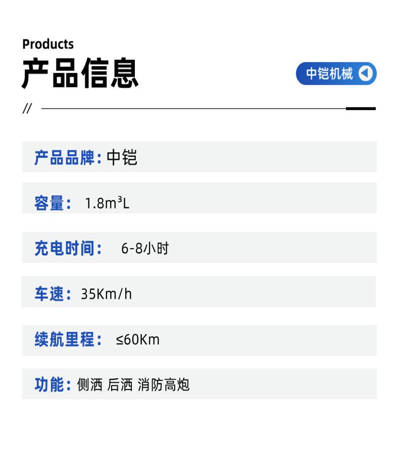 电动消防车详情页 (5)_副本.jpg