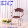 Cadeira de Rattan para Lazer, Pequena Cadeira de Rattan Doméstica com Encosto, Adequada para Adultos e Idosos, Mesa e Cadeira para Varanda Interna Externa, Fábrica de Banquinho Infantil