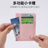 Nuevo Billetero Pequeño Tarjetero Fábrica Bsci Monedero Billetera Comercio Exterior Mini Billetera Estilo Corto Portatarjetas con Múltiples Ranuras